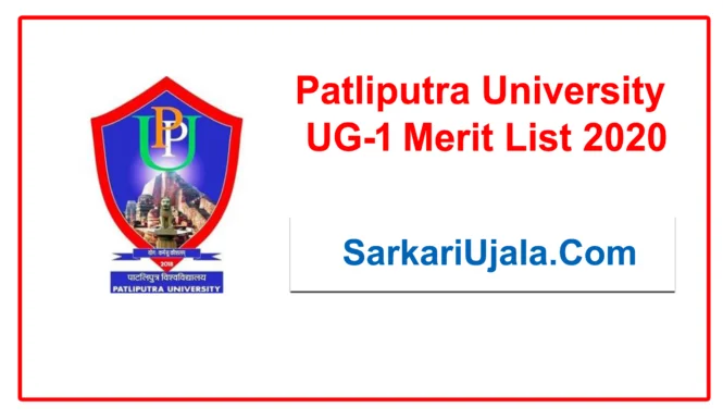 http://www.ppup.ac.in/details/408 - Patliputra University | Facebook