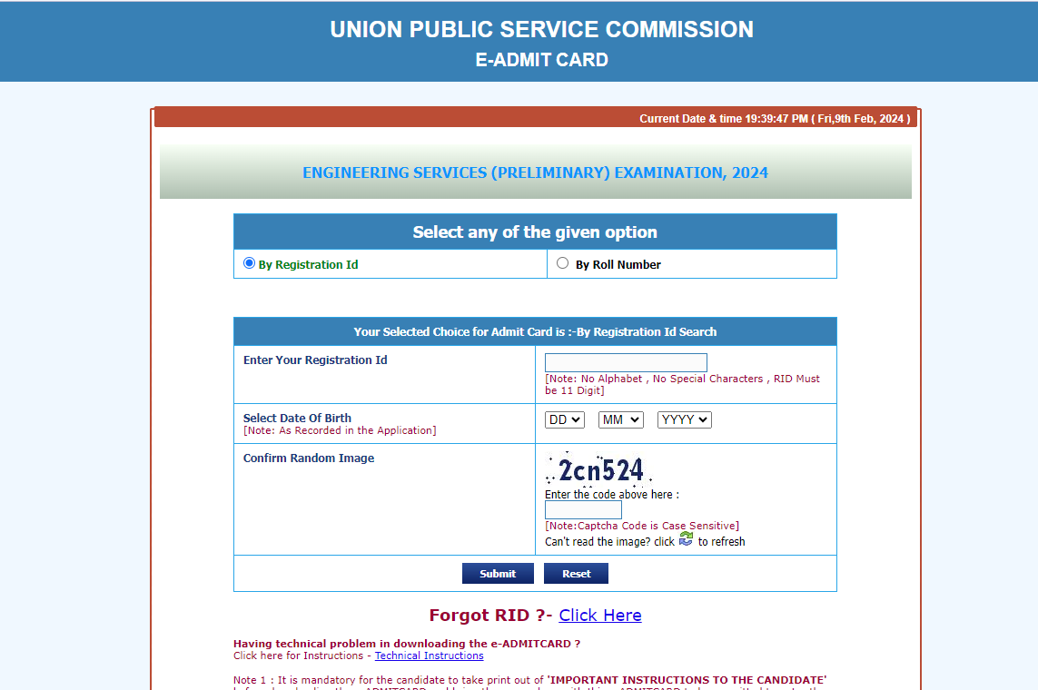 UPSC Engineering Service Pre Admit Card 2024 SarkariUjala