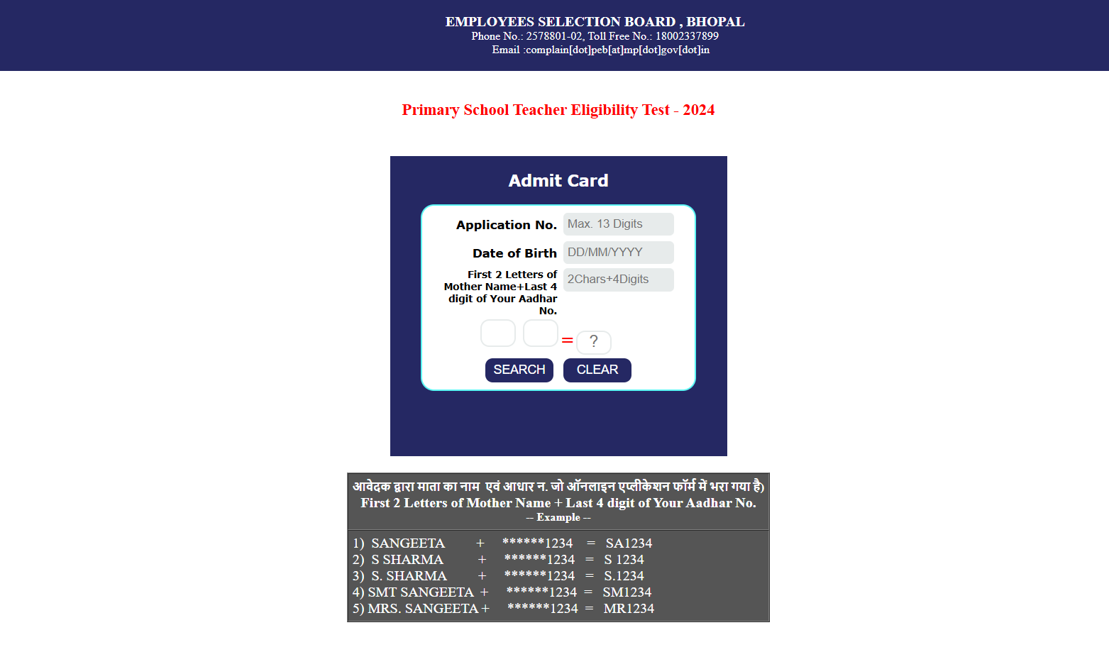 MP TET Admit Card 2024 Download Madhya Pradesh TET