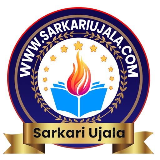 SarkariUjala.Com